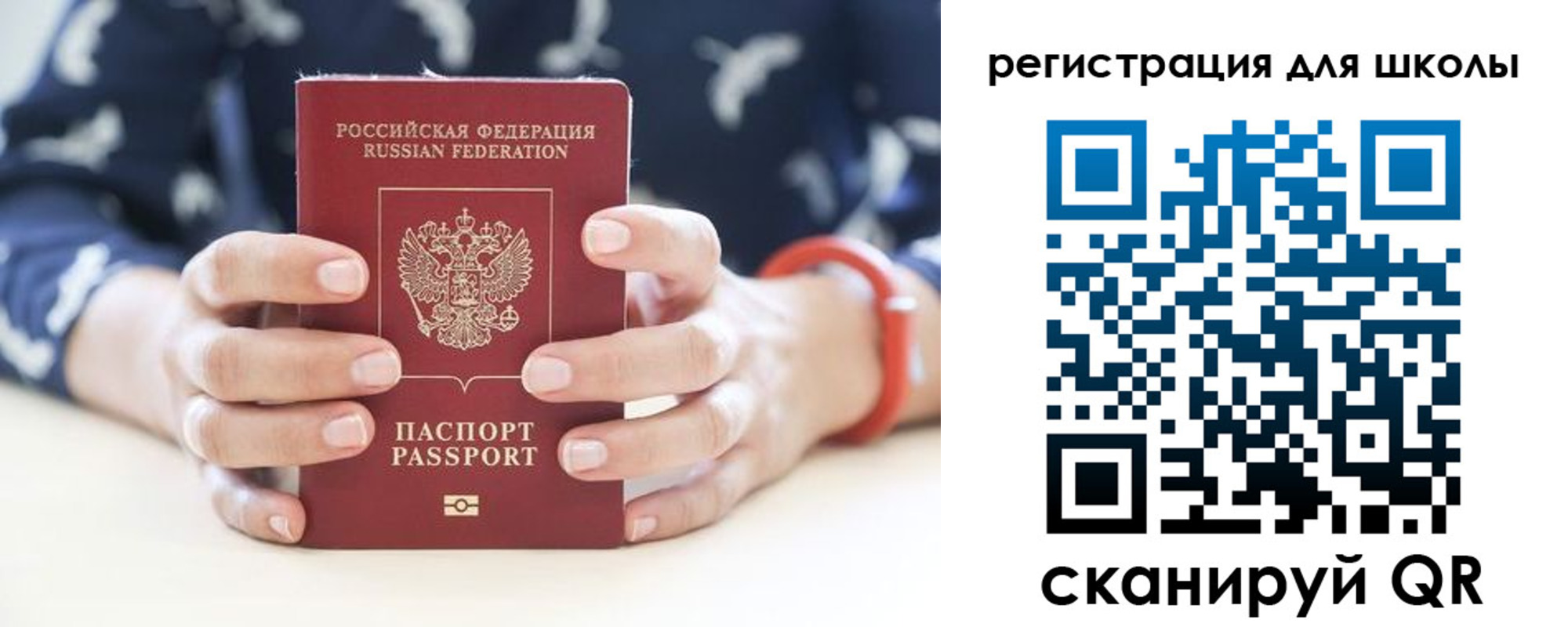 прописка в квартире в Сольцах