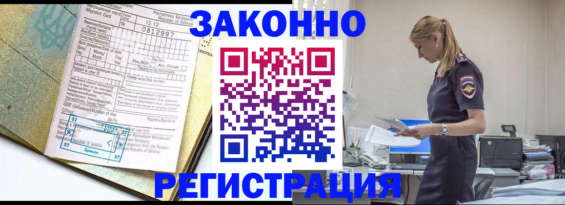 регистрация для школы в Сольцах
