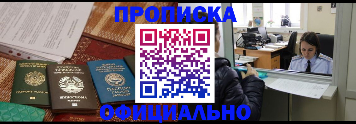 временная регистрация адрес в Сольцах