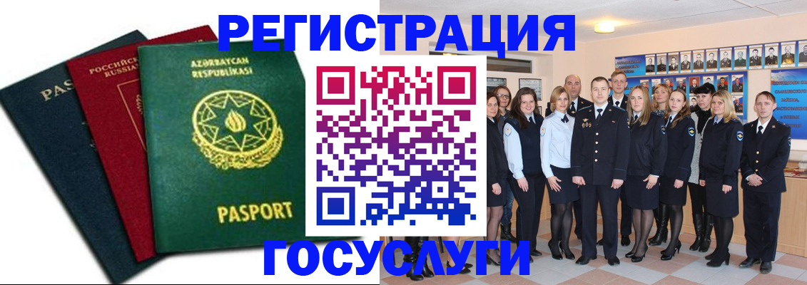 прописка в квартире в Сольцах